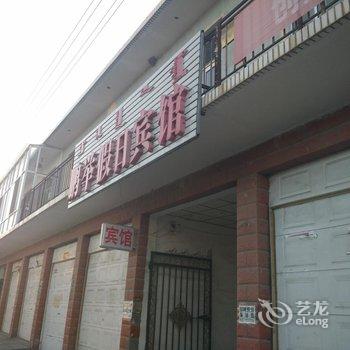 赤峰市巴林左旗鹏举假日宾馆酒店提供图片