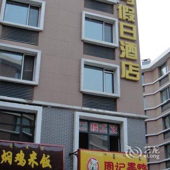 呼和浩特罗马假日酒店酒店提供图片