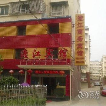 安庆商务酒店