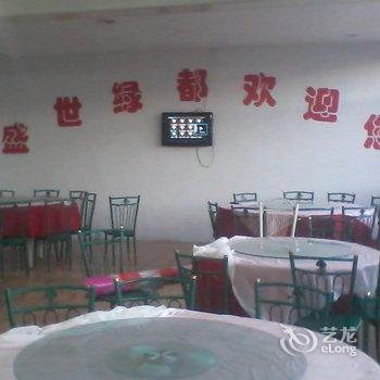 盛世绿都假日酒店酒店提供图片