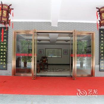 宝鸡承夏园避暑山庄酒店提供图片