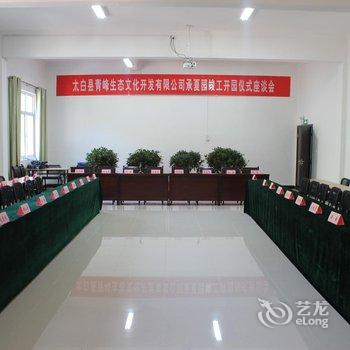宝鸡承夏园避暑山庄酒店提供图片
