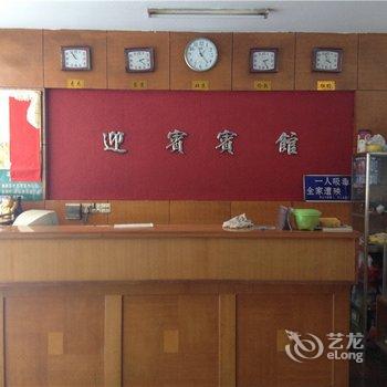 连州迎宾宾馆酒店提供图片