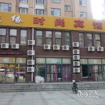 长春佳缘时尚宾馆酒店提供图片