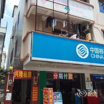 中山兴隆租房酒店提供图片