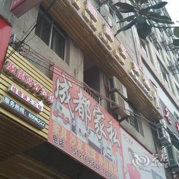 沿河聚龙商务宾馆酒店提供图片