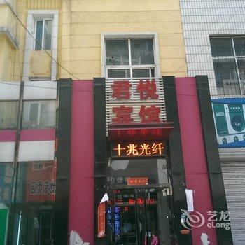 锦州君悦宾馆酒店提供图片