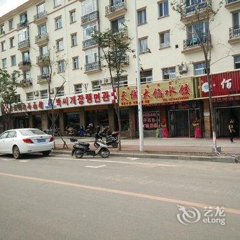 长白山丽都花园公寓酒店提供图片