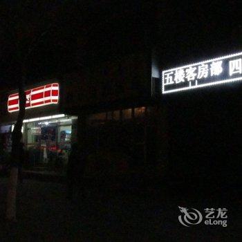呼和浩特金海豚客房部酒店提供图片