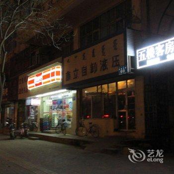 呼和浩特金海豚客房部酒店提供图片