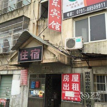 昌东宾馆(南昌县瑶湖店)酒店提供图片