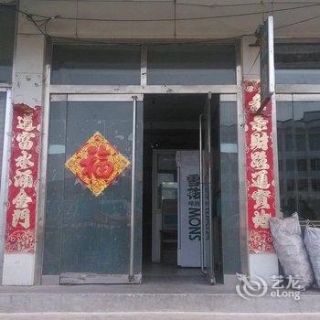 兴隆龙之梦旅馆酒店提供图片