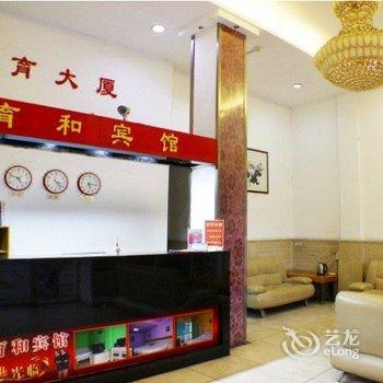 韶关育和宾馆酒店提供图片