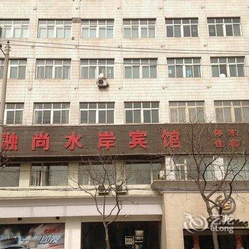 兰州融尚水岸宾馆酒店提供图片