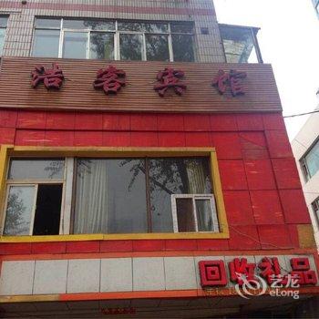 西宁浩客宾馆酒店提供图片