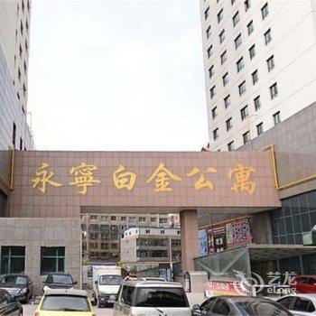 丁丁家庭宾馆(西宁16号店)酒店提供图片