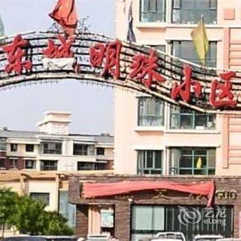 长辉家庭公寓(西宁六号店)酒店提供图片