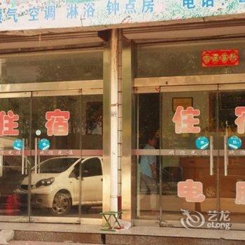 盐津滩头随缘休闲旅店酒店提供图片