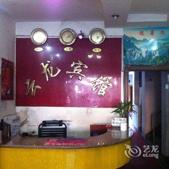 西双版纳云龙宾馆酒店提供图片