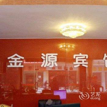 连州金源宾馆酒店提供图片