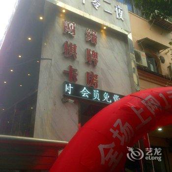 南昌瑞盛商务宾馆酒店提供图片