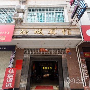 柳州融城宾馆酒店提供图片