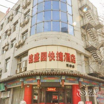 贝壳酒店(承德避暑山庄二牌楼店)酒店提供图片