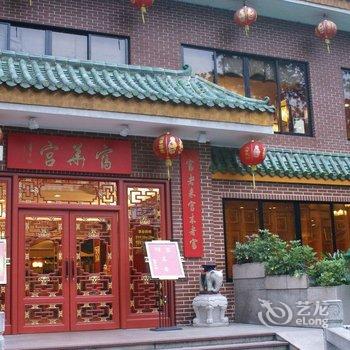 中山华侨大厦酒店提供图片