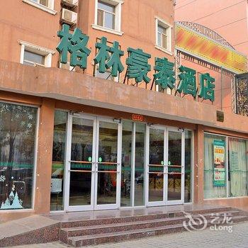 格林豪泰(石家庄新火车站南二环店)酒店提供图片