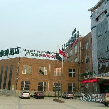 格林豪泰智选酒店(济南平阴店)酒店提供图片