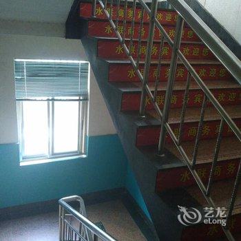 绍兴水联商务宾馆酒店提供图片
