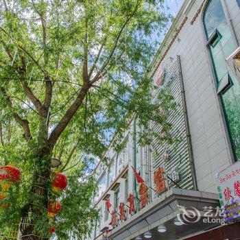 拉萨新东方会馆酒店提供图片