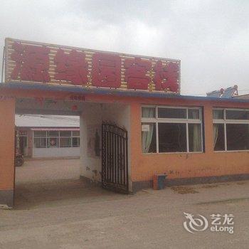 丰宁草原源缘圆客栈酒店提供图片
