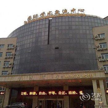 哈尔滨梦溪宾馆酒店提供图片