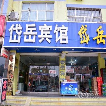 泰岳宾馆虎山东路店酒店提供图片