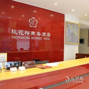 DEL宜昌迎江商务酒店酒店提供图片