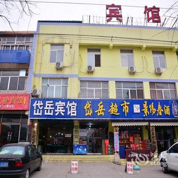 泰岳宾馆虎山东路店酒店提供图片