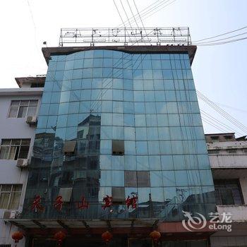 桑植天子山宾馆酒店提供图片
