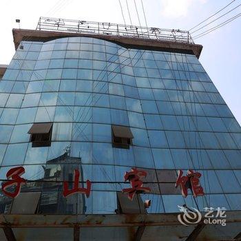 桑植天子山宾馆酒店提供图片
