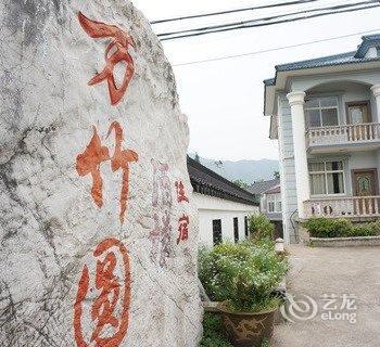 宜兴万竹园酒店酒店提供图片