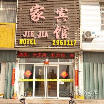 捷佳商务宾馆(东营实验学校火车站店)酒店提供图片