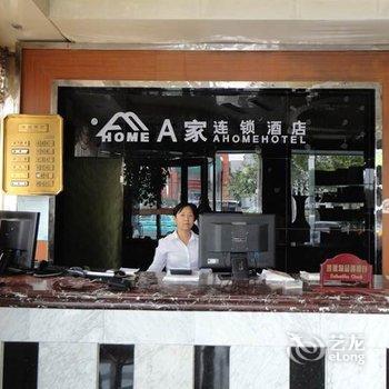 淄博中燕宾馆酒店提供图片