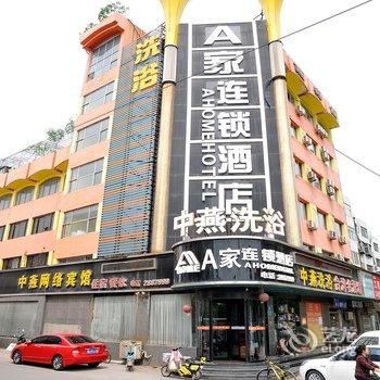 淄博中燕宾馆酒店提供图片