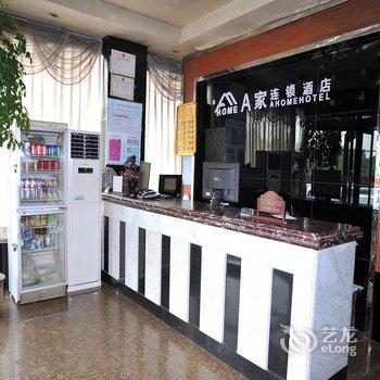 淄博中燕宾馆酒店提供图片