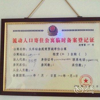 遵义公寓酒店提供图片