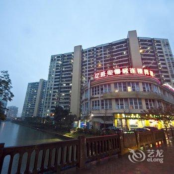 温州亿旺连锁宾馆黄龙店酒店提供图片