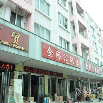 临沂顺丞宾馆酒店提供图片