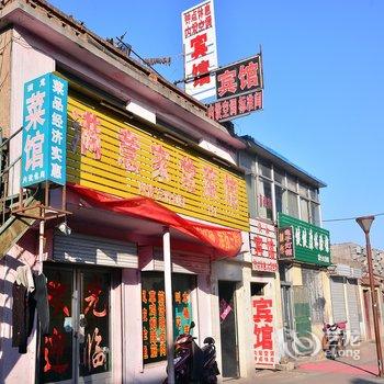 泰安顺和旅馆酒店提供图片