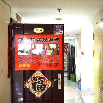 呼和浩特建平宾馆酒店提供图片