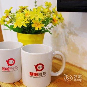 布帕客栈酒店提供图片